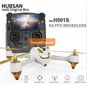  H501S Hubsan X4 Pro 5.8  FPV   1080 P HD  GPS RC  RTF       