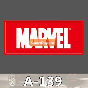  A-139 Marvel    DIY          