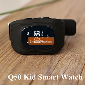  Q50 GPS Smart Kid    GPS Tracker Smartwatch OLED  SOS    -   Q50 
