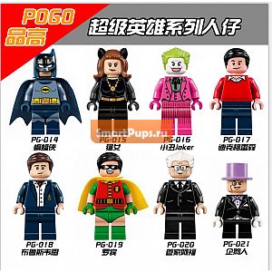  PG8009   DC Comics Super Heroes   -Batmancave -/ Legoieds Minifigures  