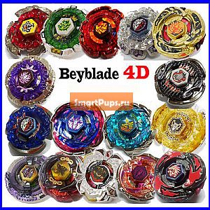     1 . Launcher Beyblade  Fusion 4D Beyblade        