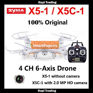   X5C-1 (  Syma x5c ) Quadcopter Drone     X5-1 (  x5 )     