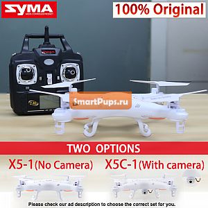   X5C X5C-1  Drone    X5   