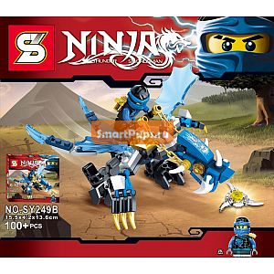 Ninjagoes  Minifigures        NYA  GARMADON  Minifigure    Legoe